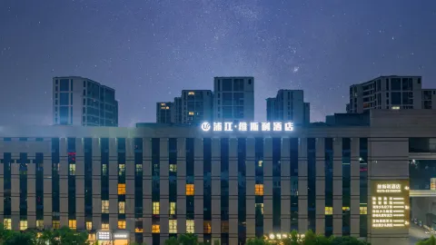 โรงแรมเวซีลี่ ผู่เจียง in ผู่เจียง