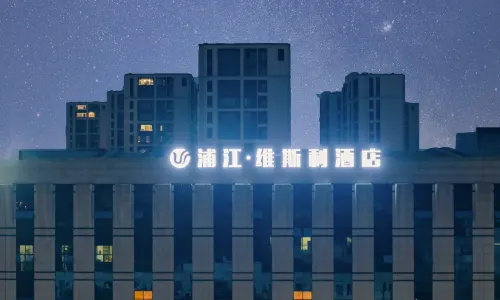 Pujiang Weisi Li Hotel