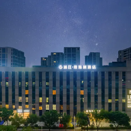 Pujiang Weisi Li Hotel