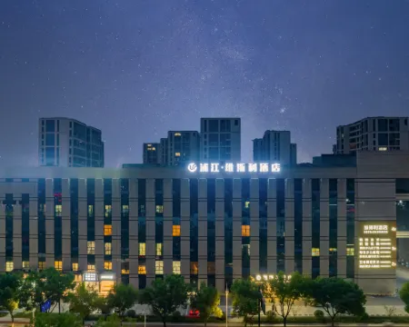 浦江維斯利ホテル 浦江のホテル