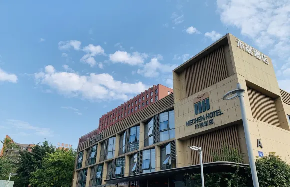 重慶禾晨酒店（歡樂谷禮嘉小童醫院店）