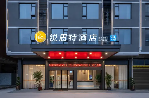 銳思特飯店（福鼎龍安店）