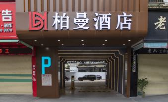 Borrman Hotel (Chaozhou Ancient City Archway Street)