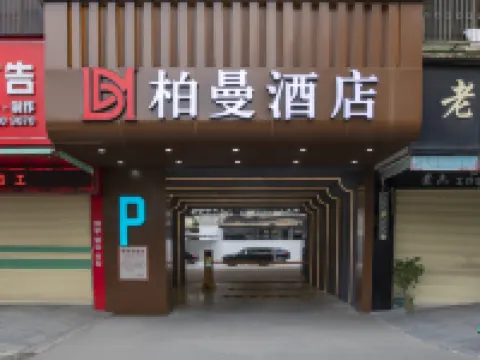 Borrman Hotel (Chaozhou Ancient City PaiFang Street) Hotels in Chaozhou