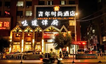Tongshan Youth Fashion Hotel