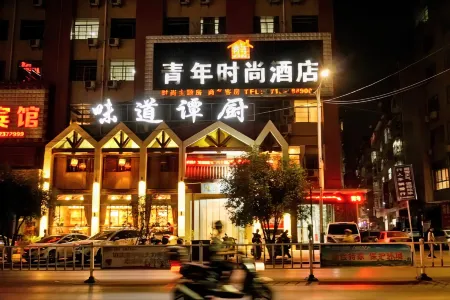 Tongshan Youth Fashion Hotel Отели в г. Туншань