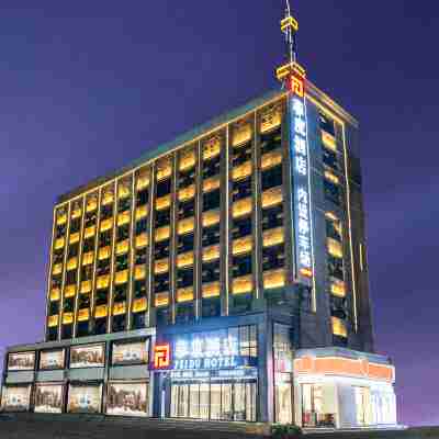 菲度酒店(赤壁三國步行街店) Hotel Exterior