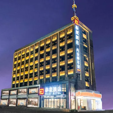 Borrman Hotel (Chibi Sanguo Pedestrian Street)