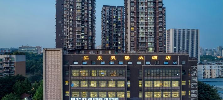 Zigong Huidong Tianjiao Grand Hotel (Huashang International City) Hotels in Zigong