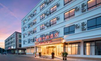 Vienna Hotel (Haikou Meilan International Airport T2 Terminal)