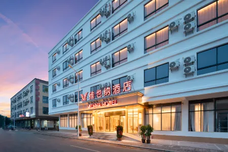 Vienna Hotel (Haikou Meilan International Airport T2 Terminal) Отели рядом с достопримечательностью «Qiongtai Normal University (Guilinyang Campus)»
