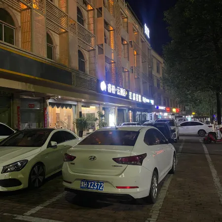 Homeinn Ripple Yun Hotel (Zhangzhou Zhao'an)