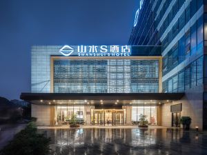 Shanshui S Hotel (Changsha Red Star Desiqin Plaza)