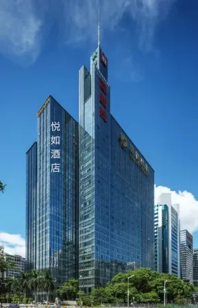 Shenzhen Yueru Hotel (Xiangmi Park Chegongmiao Branch) Отели рядом с достопримечательностью «Nanyuan»