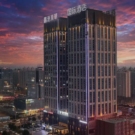 Xinzheng Xingangwanhua Hotel Отели рядом с достопримечательностью «Народная больница Синьцзяна»