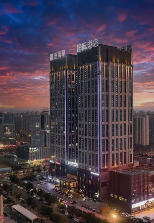 Xinzheng Xingangwanhua Hotel Отели рядом с достопримечательностью «Huang Di's Hometown»