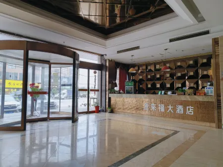 Yueyang golden lai fu hotel Отели рядом с достопримечательностью «Zhang Guying Village»