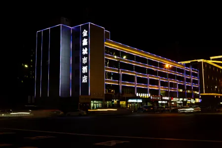 Jinxin Metropolis Hotel Отели рядом с достопримечательностью «Yulin Vocational and Technical College»