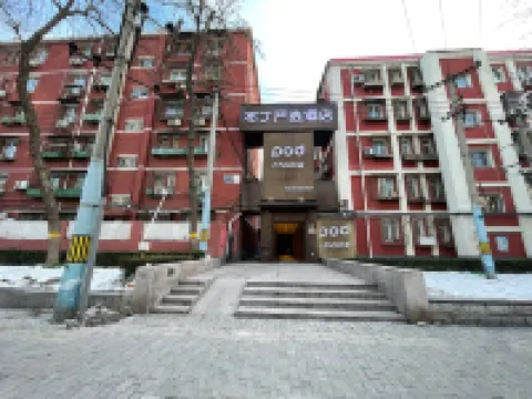 Pod Choice Hotel (Beijing Sanlitun Tuanjiehu Branch)