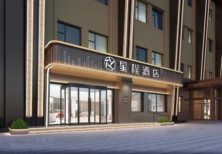 Starway Hotel (Baicheng Min Plaza) Отели в г. Байчэн