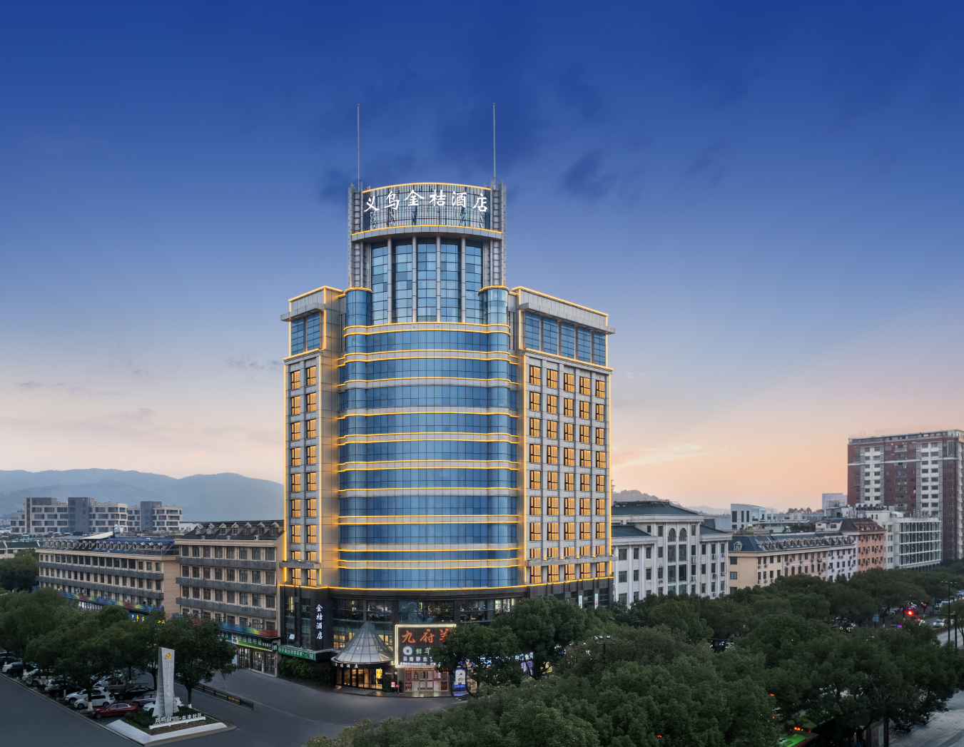 Yiwu New Orange Hotel Hotels in Yiwu