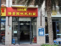 Wuchuan 180 Degree Seaview Garden Villa