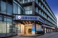 HanTing Hotel (Shanghai Qingpu Dongfang Department Store Hotel) Hotel in zona Teaching Spot of Shanghai Economic Management College