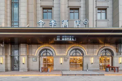 JI Hotel (Shanghai Fengxian Situan Baolongguangchang) Отели рядом с достопримечательностью «Шанхайский колледж электронной информационной профессиональной техники»