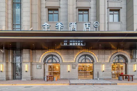 JI Hotel (Shanghai Fengxian Situan Baolongguangchang) Отели рядом с достопримечательностью «Shanghai Technical Institute of Electronics & Information»