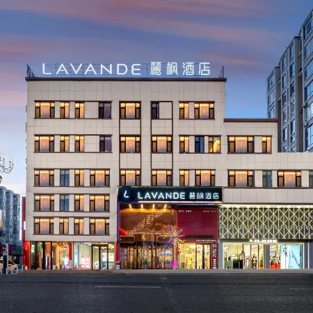 Lavande Hotel (Wuchang Guanye Commercial Street)