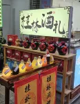 Yangshuo Lanyin Linshu (West Street Branch) - Romantic