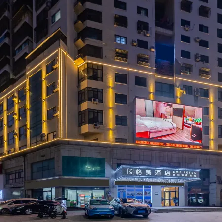 GEM Hotel (Guoyang Xiangyang Avenue County Government)