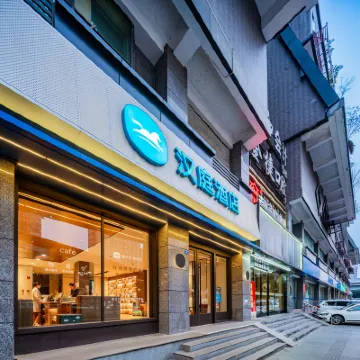 漢庭酒店（成都一品天下地鐵站店） 鄰近一品天下的酒店