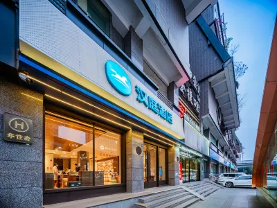 HanTing Hotel (Chengdu Yipintianxia Subway Station) Hotel in zona Jinsha Ruins Museum