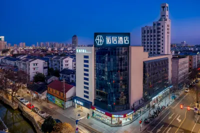 Yuju Hotel (Changshu Fangtayuan Yaoban Branch)
