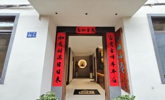 Changting Nancheng Yuxiang Inn