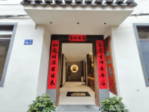 Changting Nancheng Yuxiang Inn Hotels near Wolong Academy