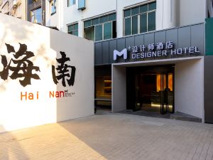 M+Designer Hotel (Haikou East High-speed Railway Station Hainan Normal University)