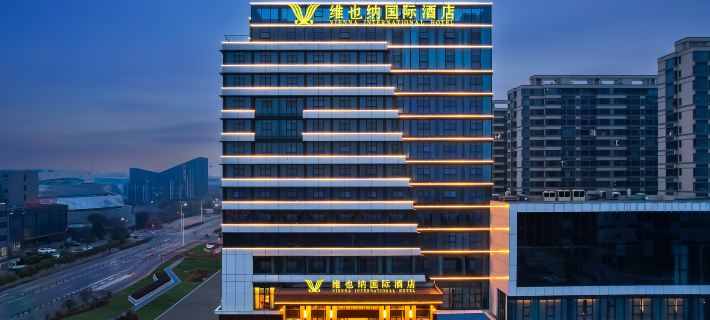 Vienna International Hotel (Haiyan Baibu Avenue Branch) Hotels in Haiyan