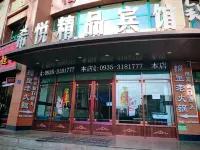 Tianzhu Xiyue Boutique Hotel