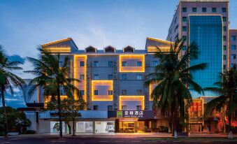 Happy Travel Hotel (Haikou MOVA Commercial square Duty Free)
