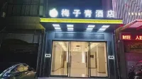Plum Blossom Hotel Hotel dekat Bandara Hengyang Nanyue
