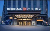 Borrman Hotel (Changsha Xingsha Economic & Technical Development Zone Zhongmaocheng) Hotel a Changsha