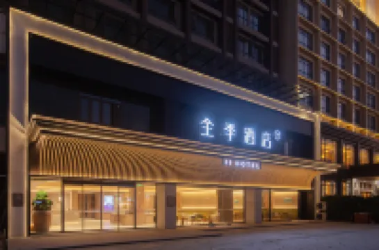 JI Hotel (Haikou Fengxiang Dong Road) Hotels in Qiongshan District