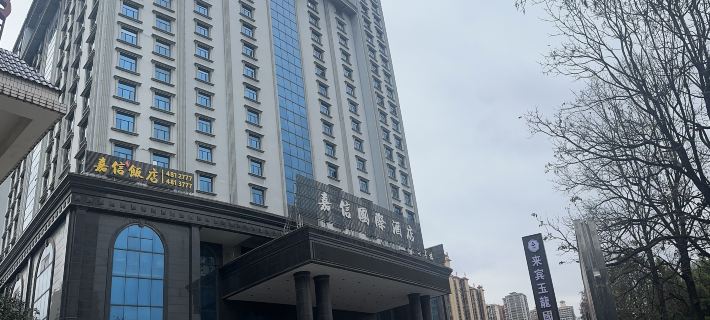 Guest Yulong International Hotel (Guest North Station) Hotels in Laibin