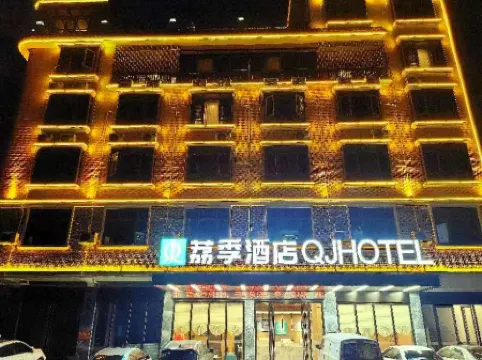 Lingshan Yuji Hotel (New Maternity and Child Store)