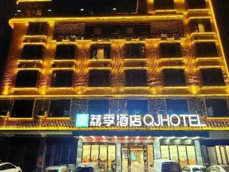 Lingshan Yuji Hotel (New Maternity and Child Store) Отели рядом с достопримечательностью «Liufeng Mountain»