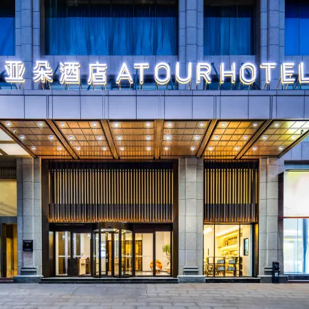 Atour Hotel Changsha media group window of the world
