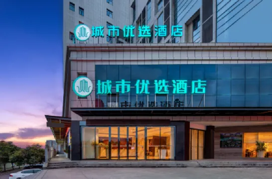 City Comfort Inn at Enshi Railway Station & Airport Branch Hoteles en 