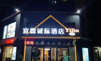 Intercity YiLin Hotel (Guangzhou Baiyun Station International Unit Branch)
